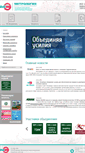 Mobile Screenshot of metrolog-es.ru